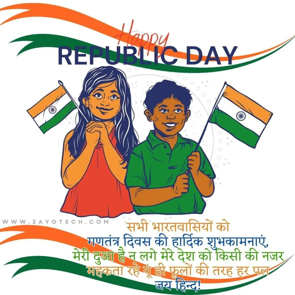 New Republic Day Wishes in Hindi
