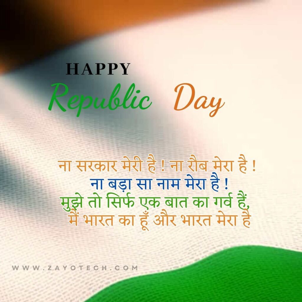 New Republic Day Wishes in Hindi