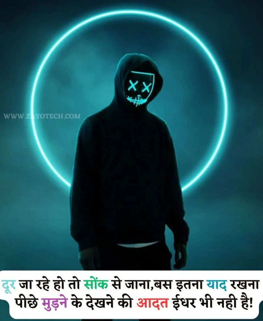 New Royal Attitude Status For WhatsApp