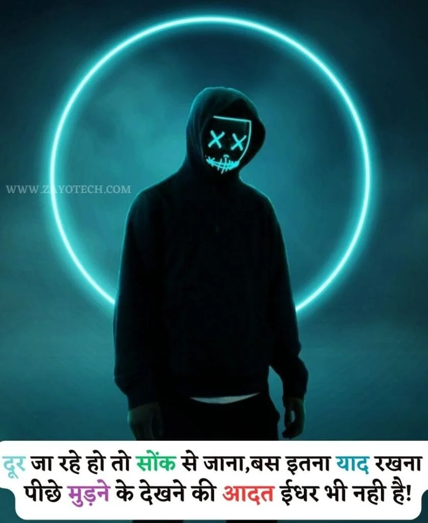 New  Royal Attitude Status For WhatsApp
