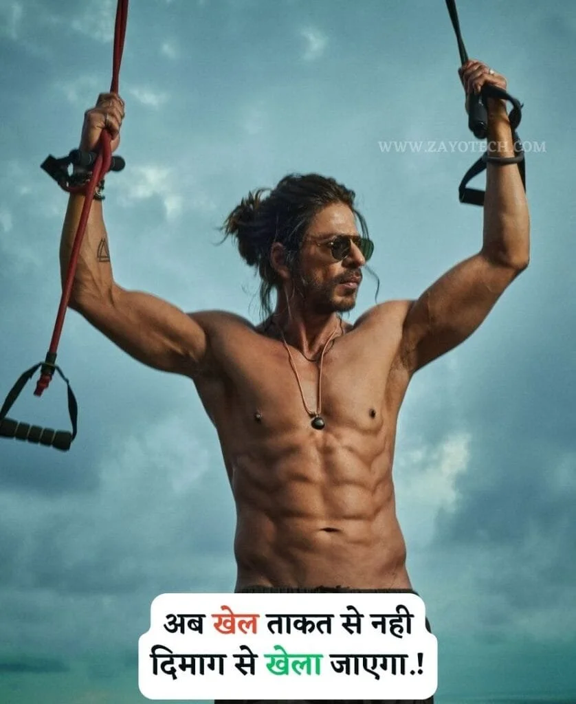 New  Royal Attitude Status For WhatsApp