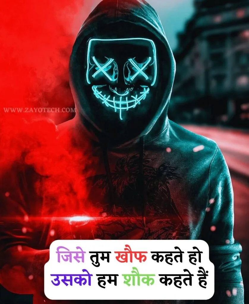 New Royal Attitude Status For WhatsApp