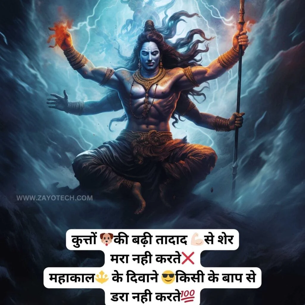 Jay Mahakal Status