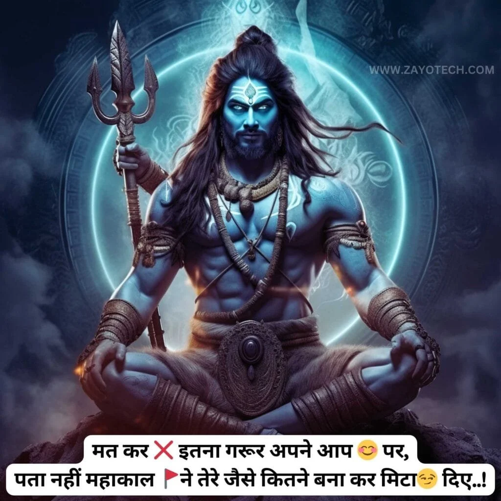 Mahakal Quotes Status