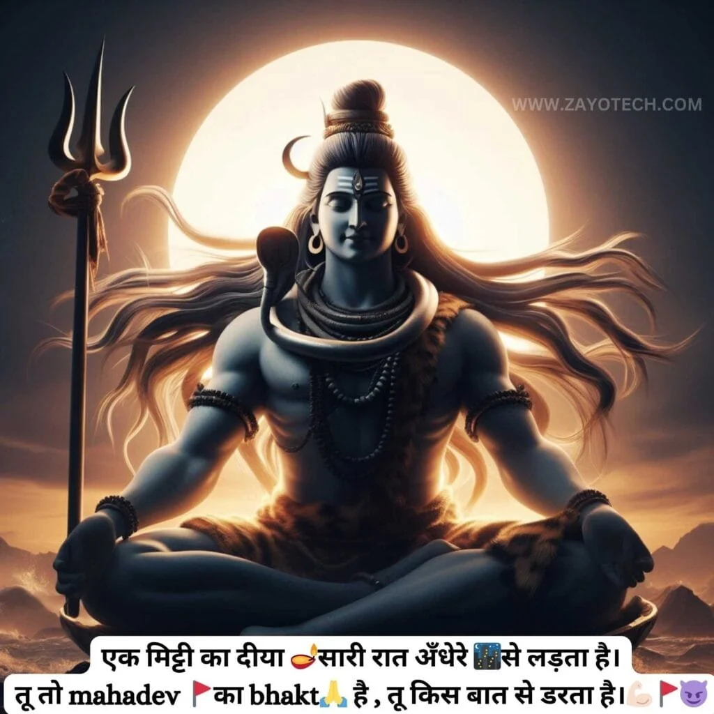 Mahakal Status Hindi Attitude