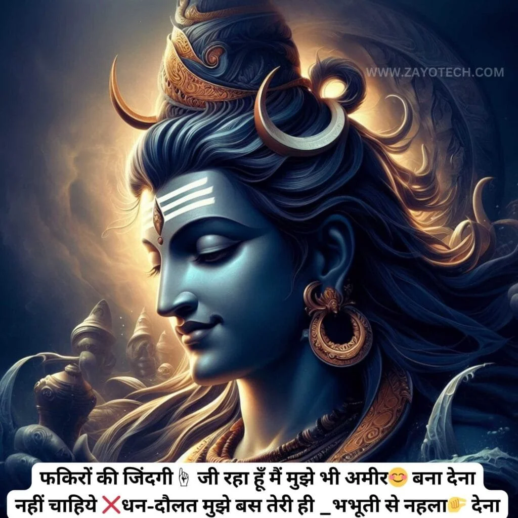 Mahakal Status FB