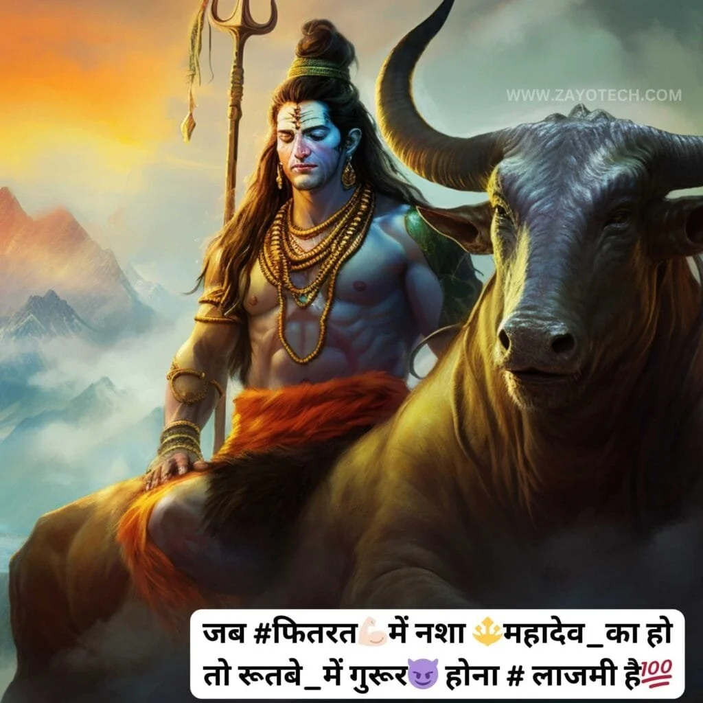 Mahakal Status For boys