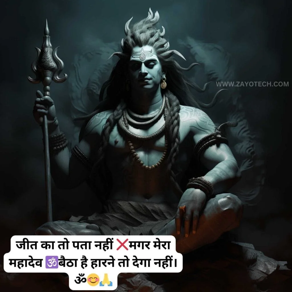 Bholenath Status