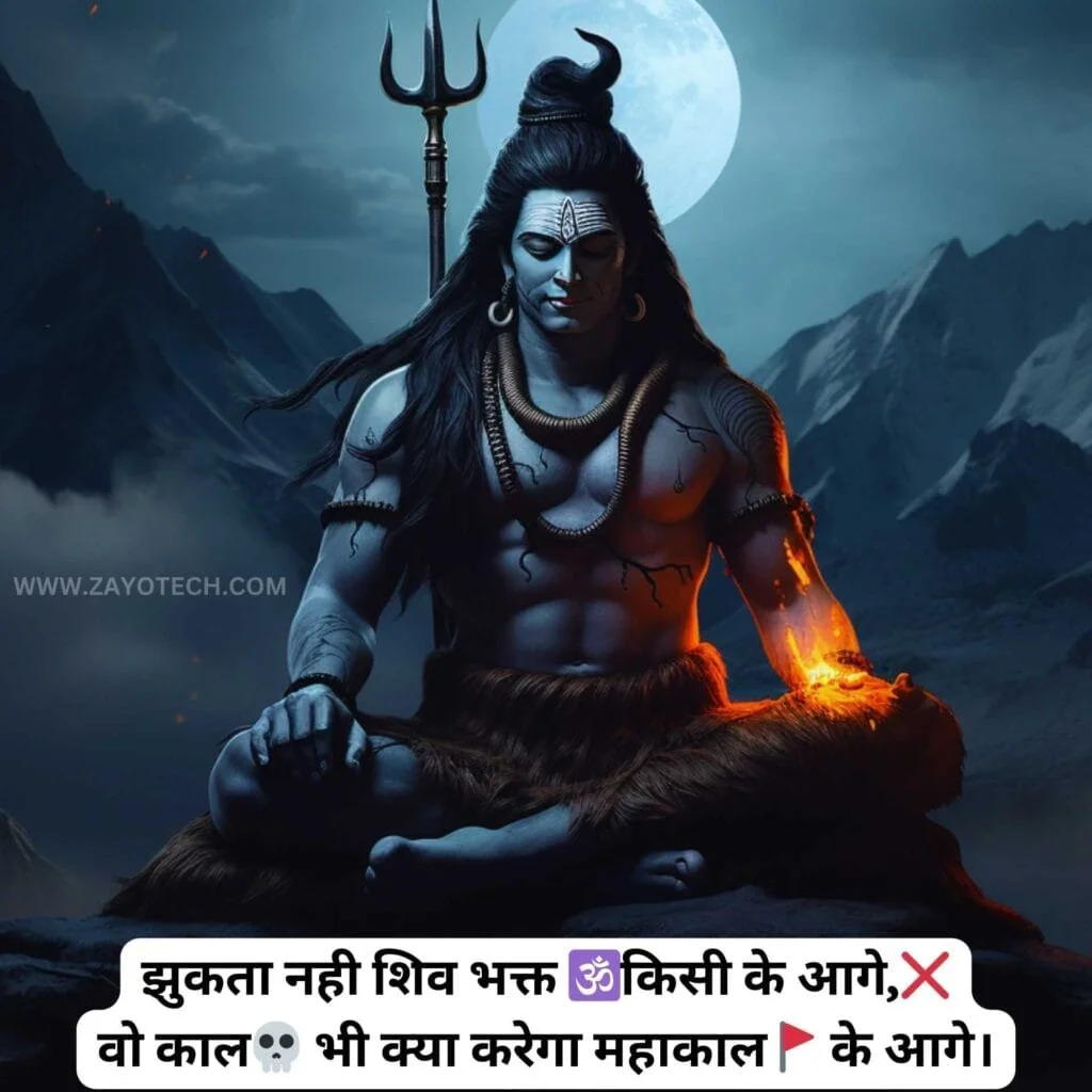 Mahakal Baba Status
