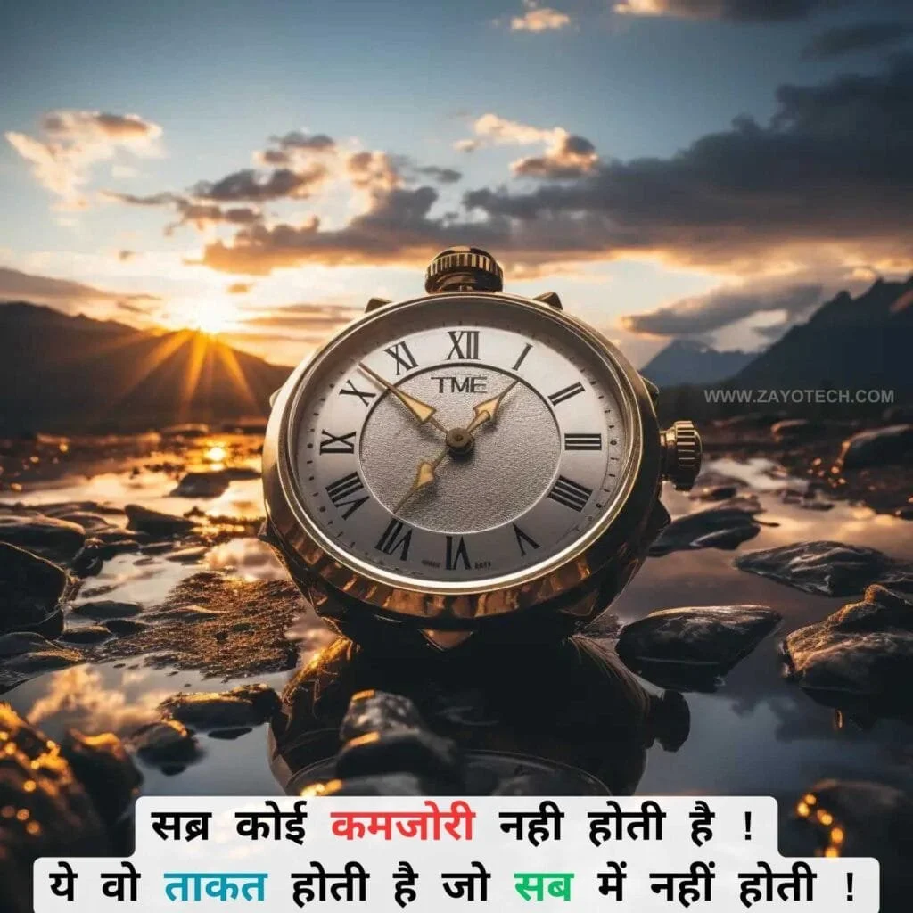 Best Anmol Vachan with Images