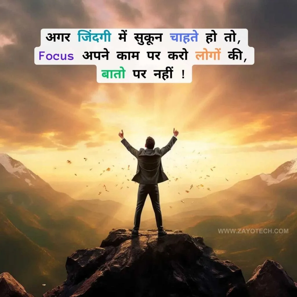 New Anmol Vachan in Hindi