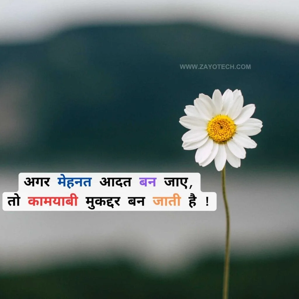 New Anmol Vachan in Hindi