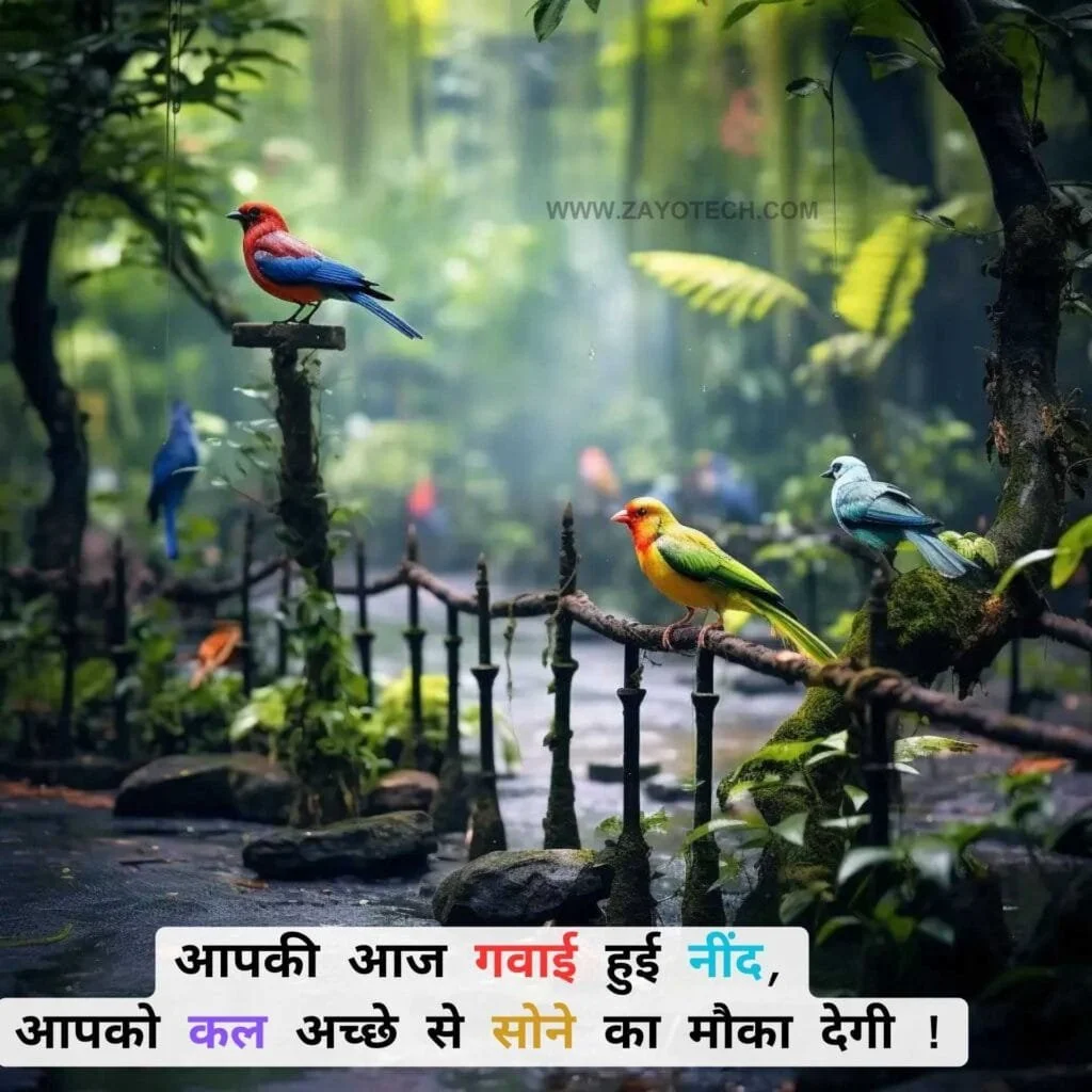 New Anmol Vachan in Hindi