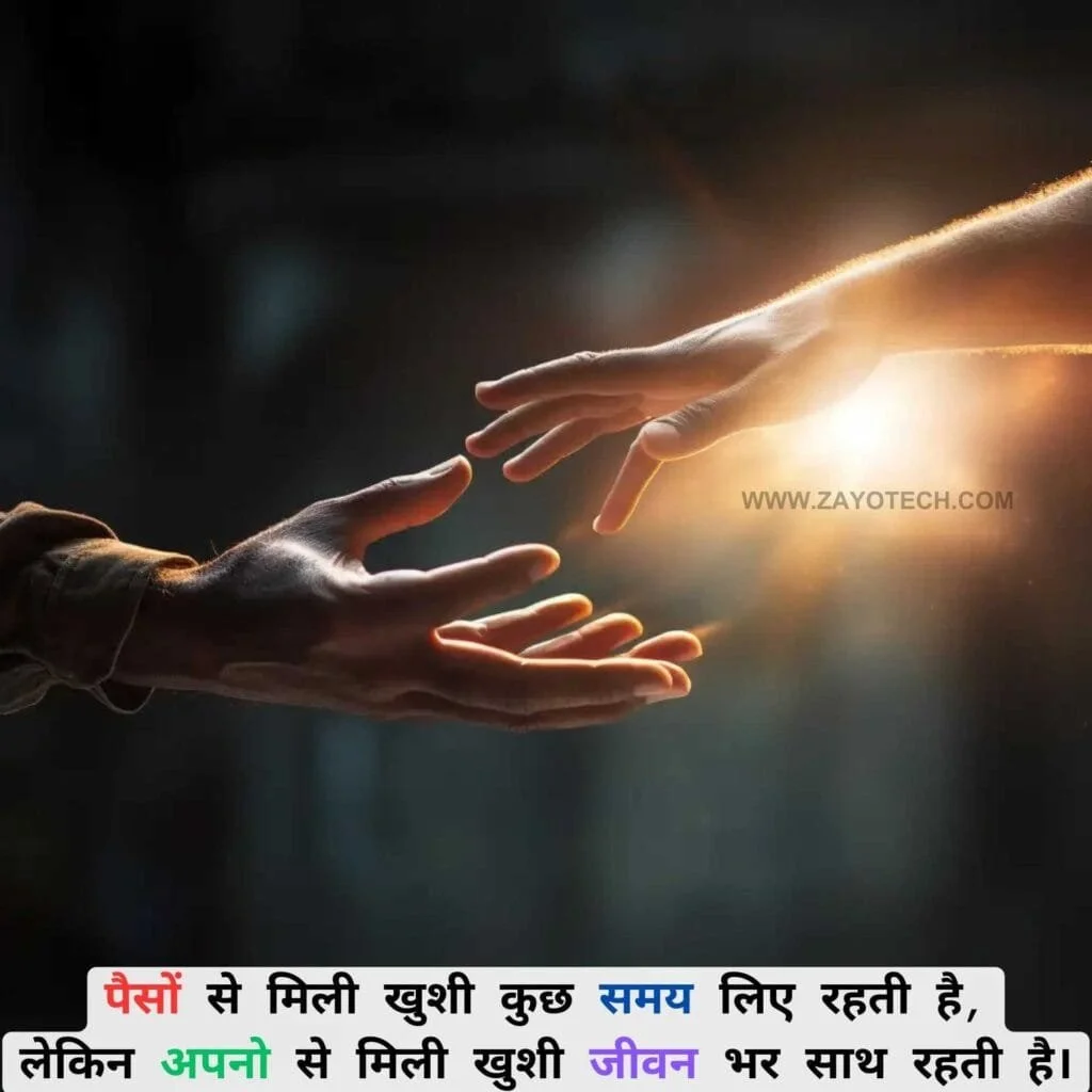 New Anmol Vachan in Hindi