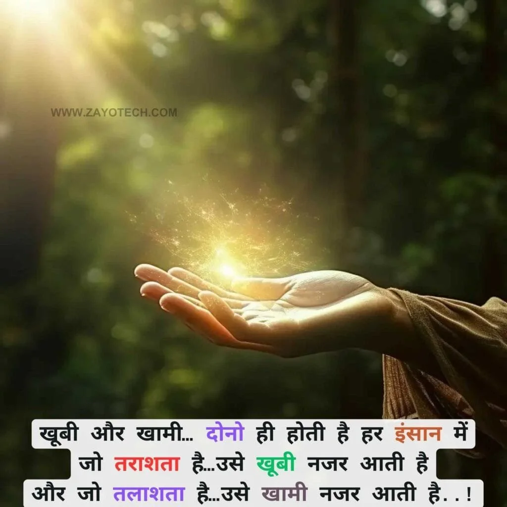 New Anmol Vachan in Hindi