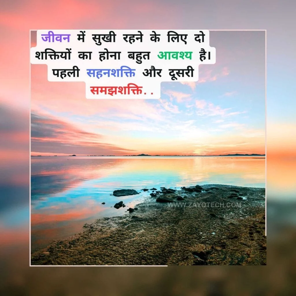 New Anmol Vachan in Hindi