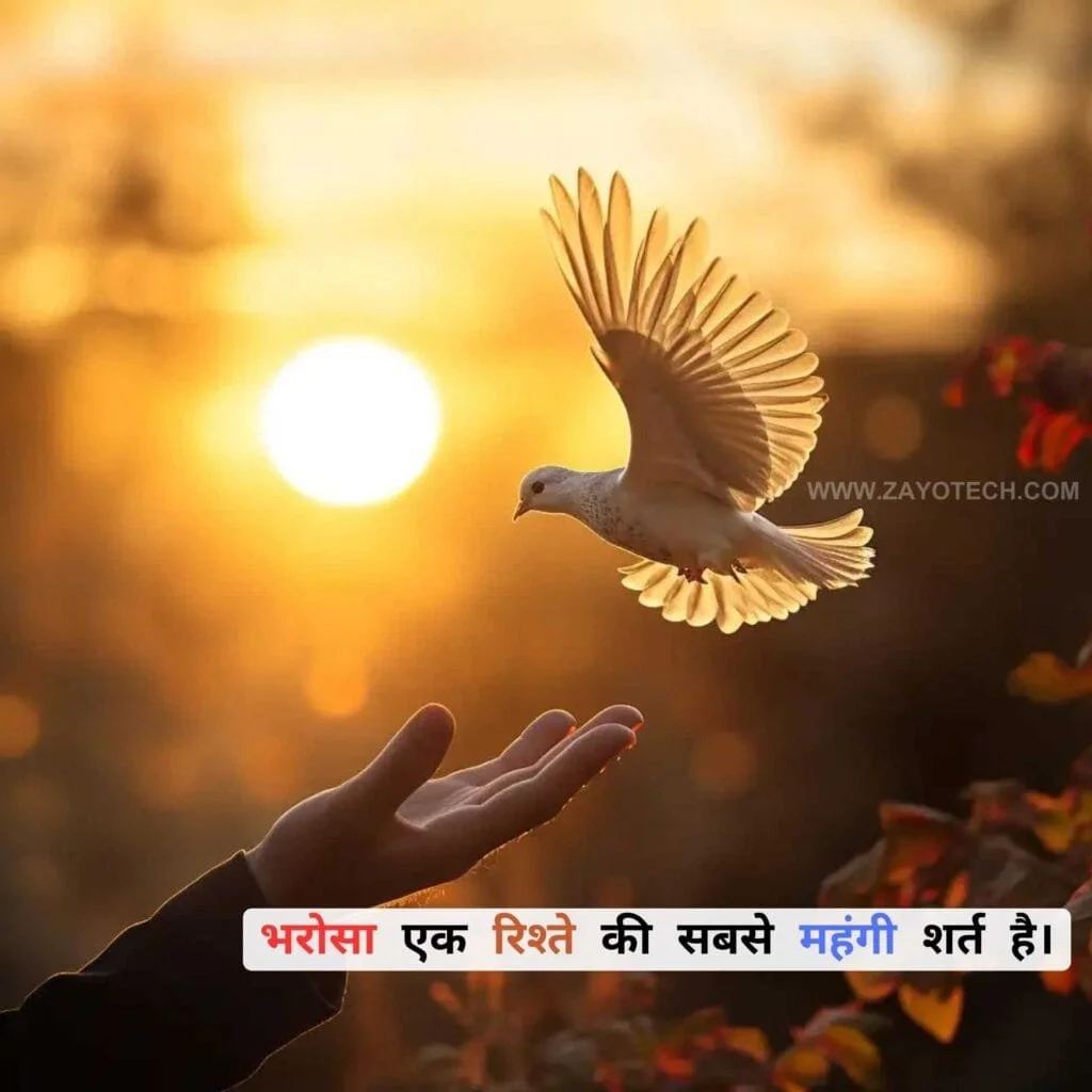New Anmol Vachan in Hindi