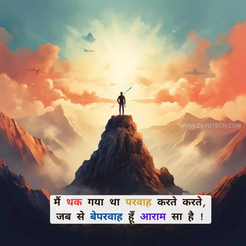 New Anmol Vachan in Hindi