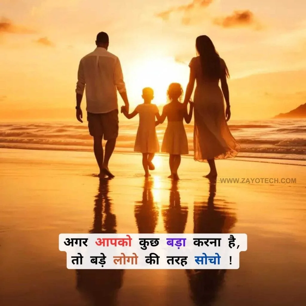 Top Anmol Vachan Suvichar