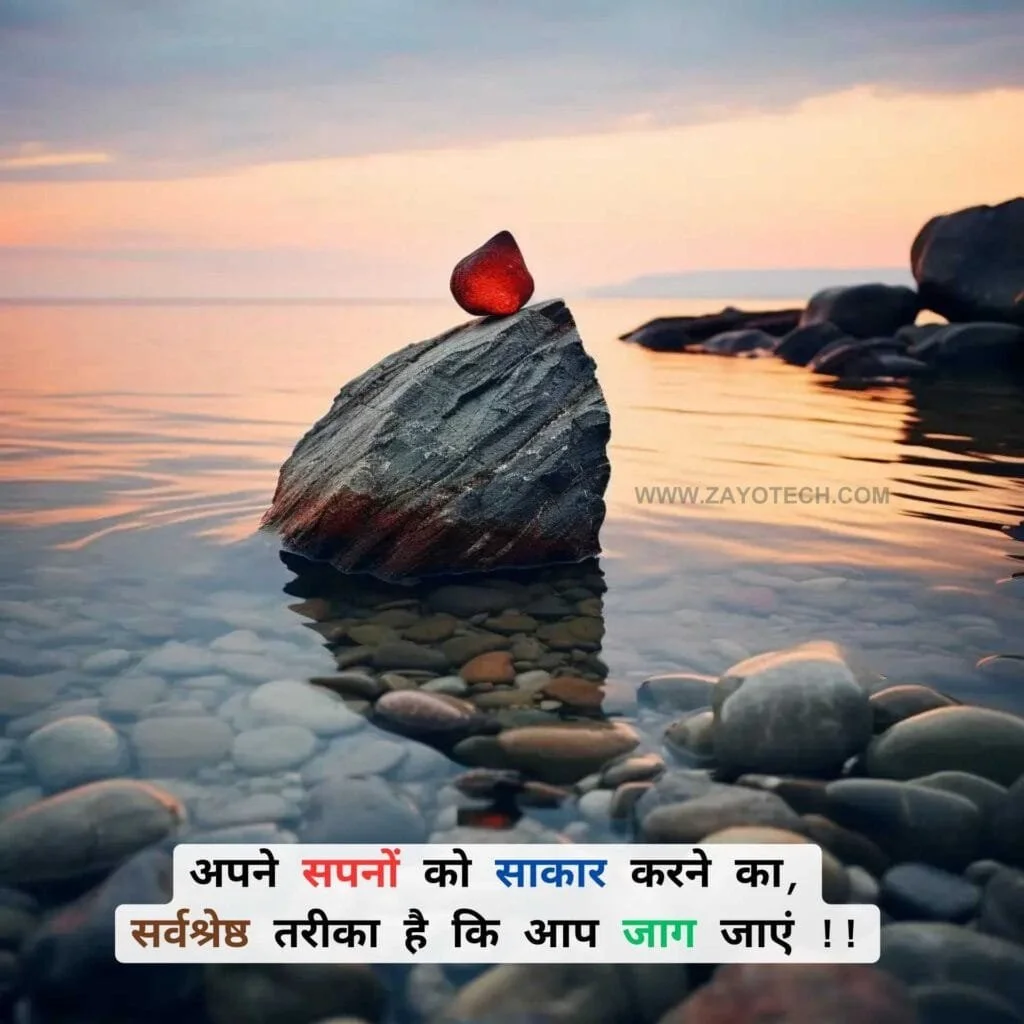 Top Anmol Vachan Suvichar