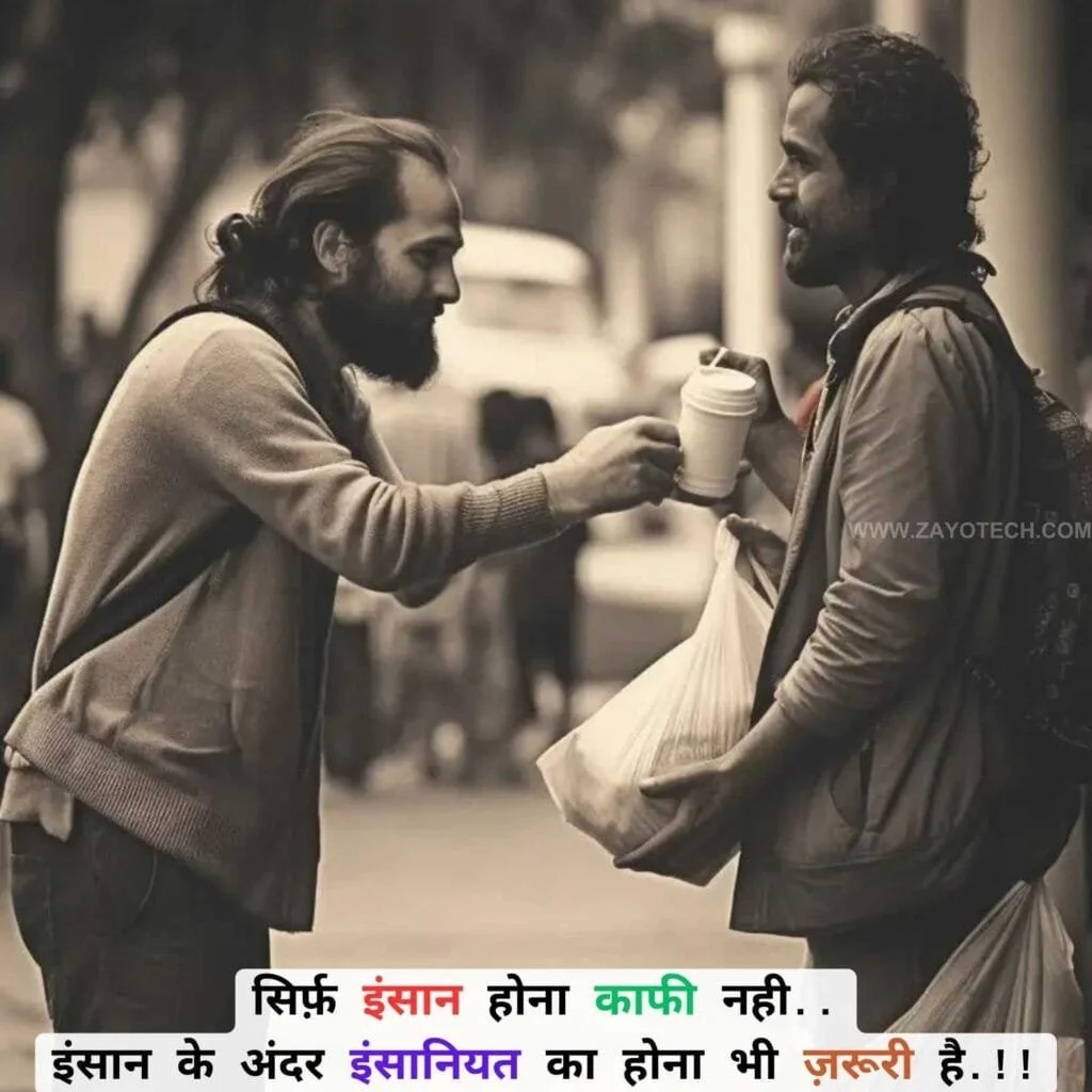 Anmol Vachan Suvichar