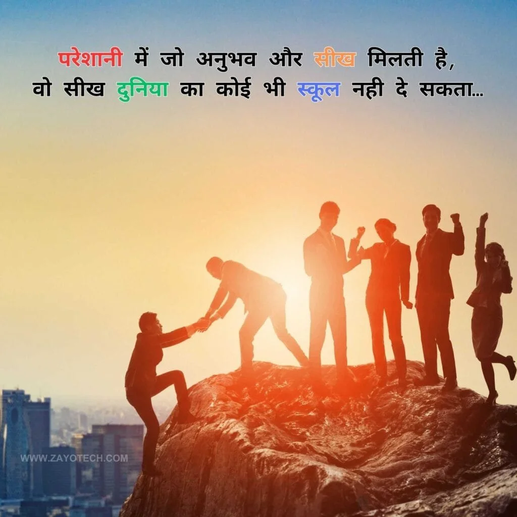Best Anmol Vachan with Images