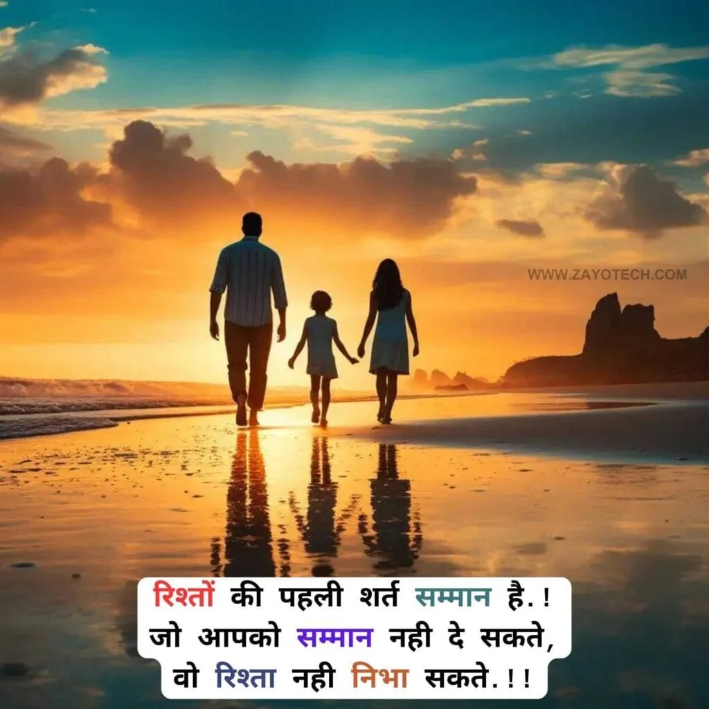 Best Anmol Vachan 
