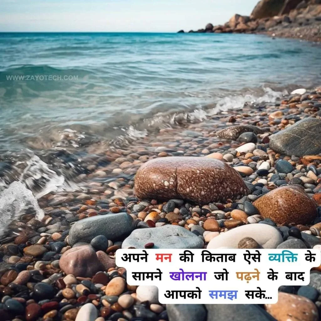 Best Anmol Vachan 