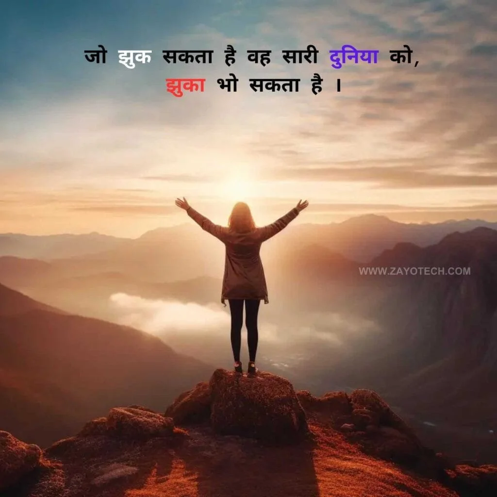 Best Anmol Vachan 
