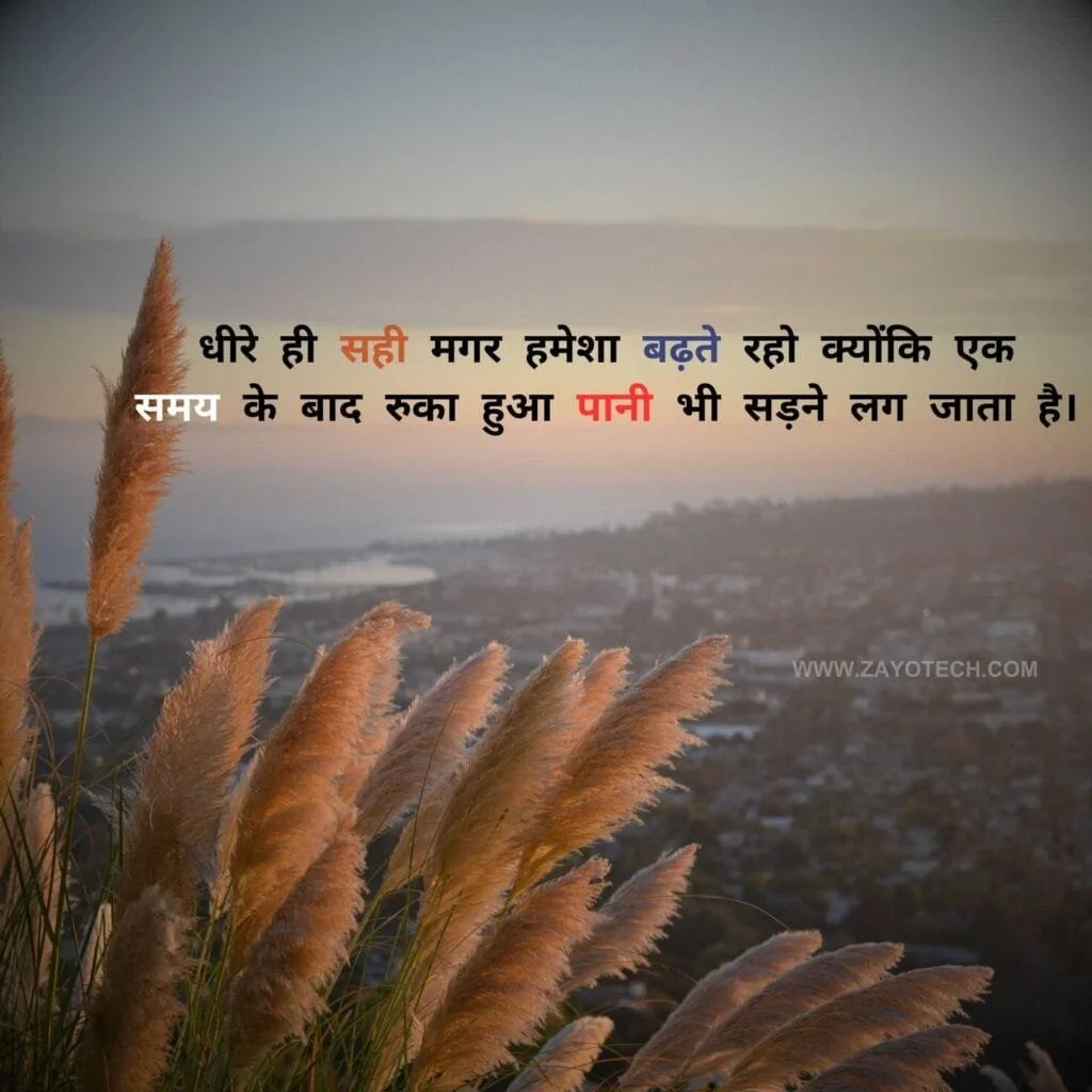 Anmol Vachan