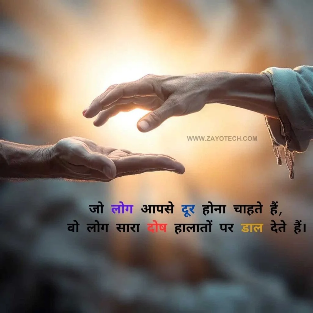 Anmol Vachan