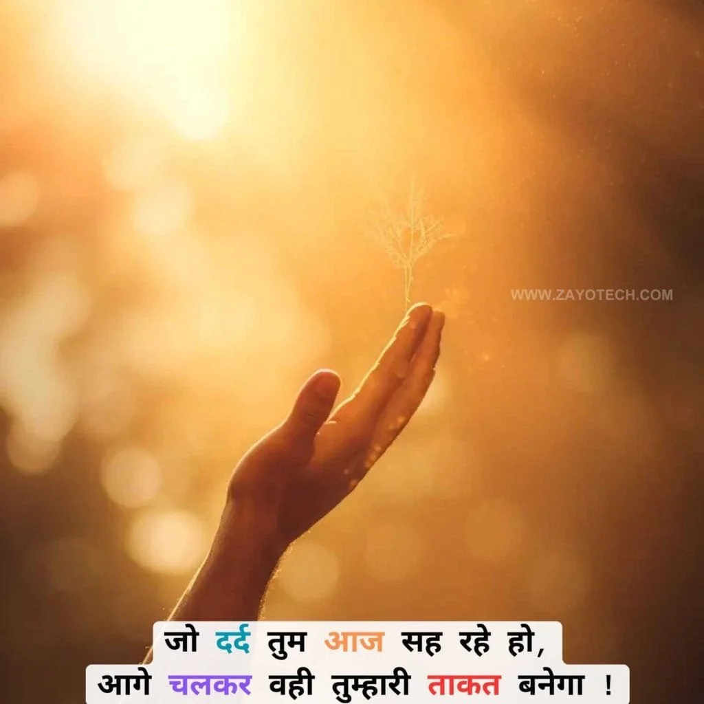 Best Anmol Vachan with Images