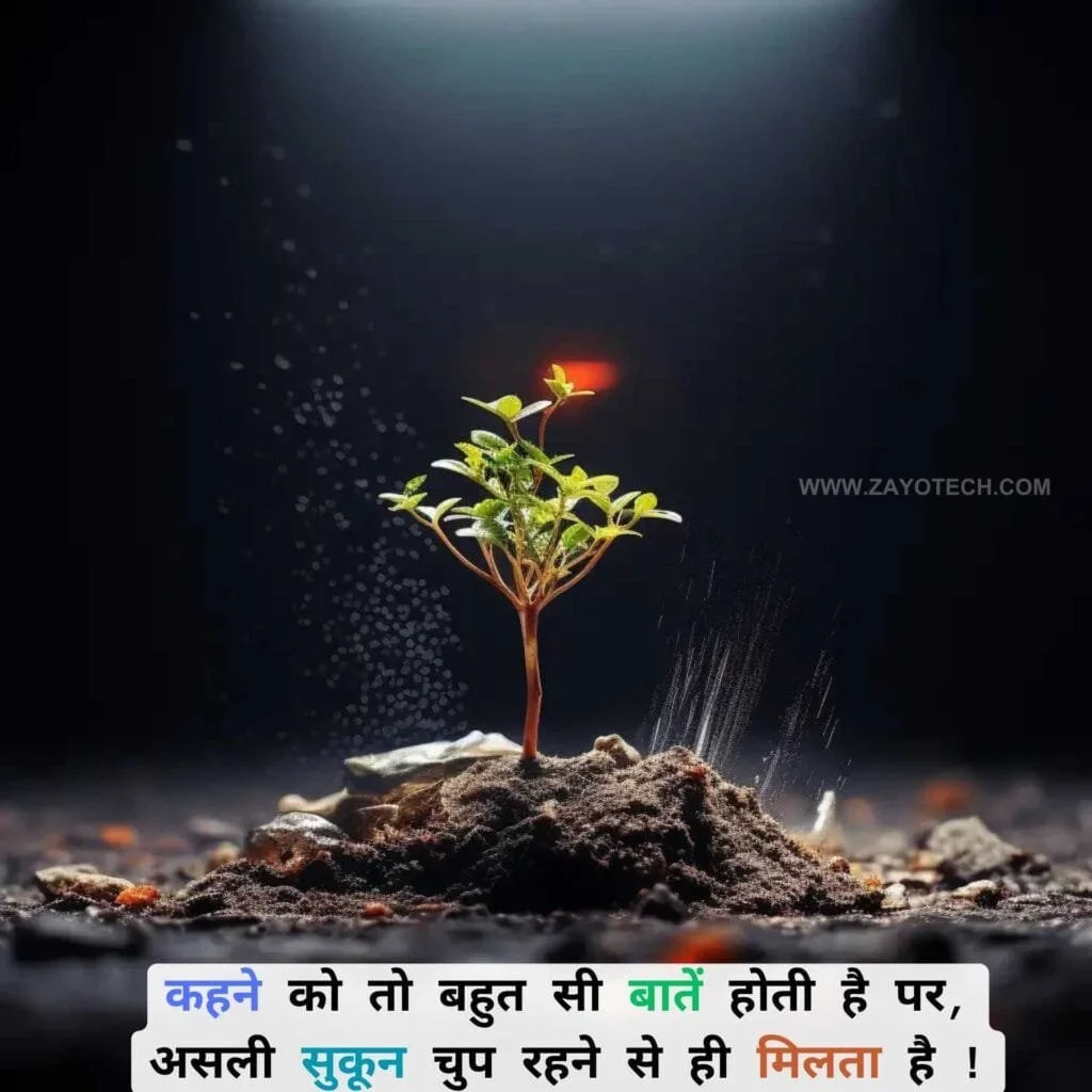 Best Anmol Vachan with Images