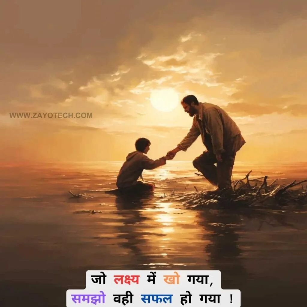 Best Anmol Vachan with Images