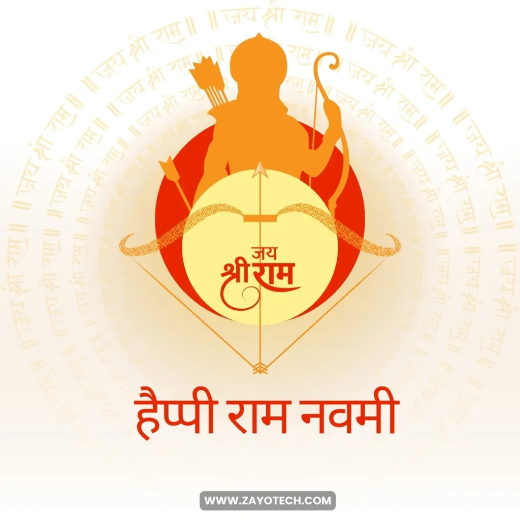 Ram Navami Images in Hindi - भगवान राम का सुंदर वॉलपेपर