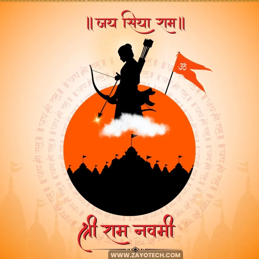 भगवान श्रीराम की योद्धा मुद्रा