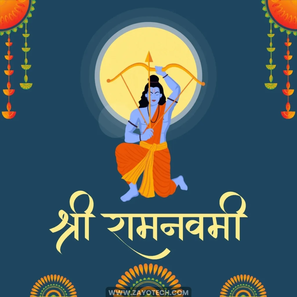 भगवान श्रीराम की योद्धा मुद्रा
