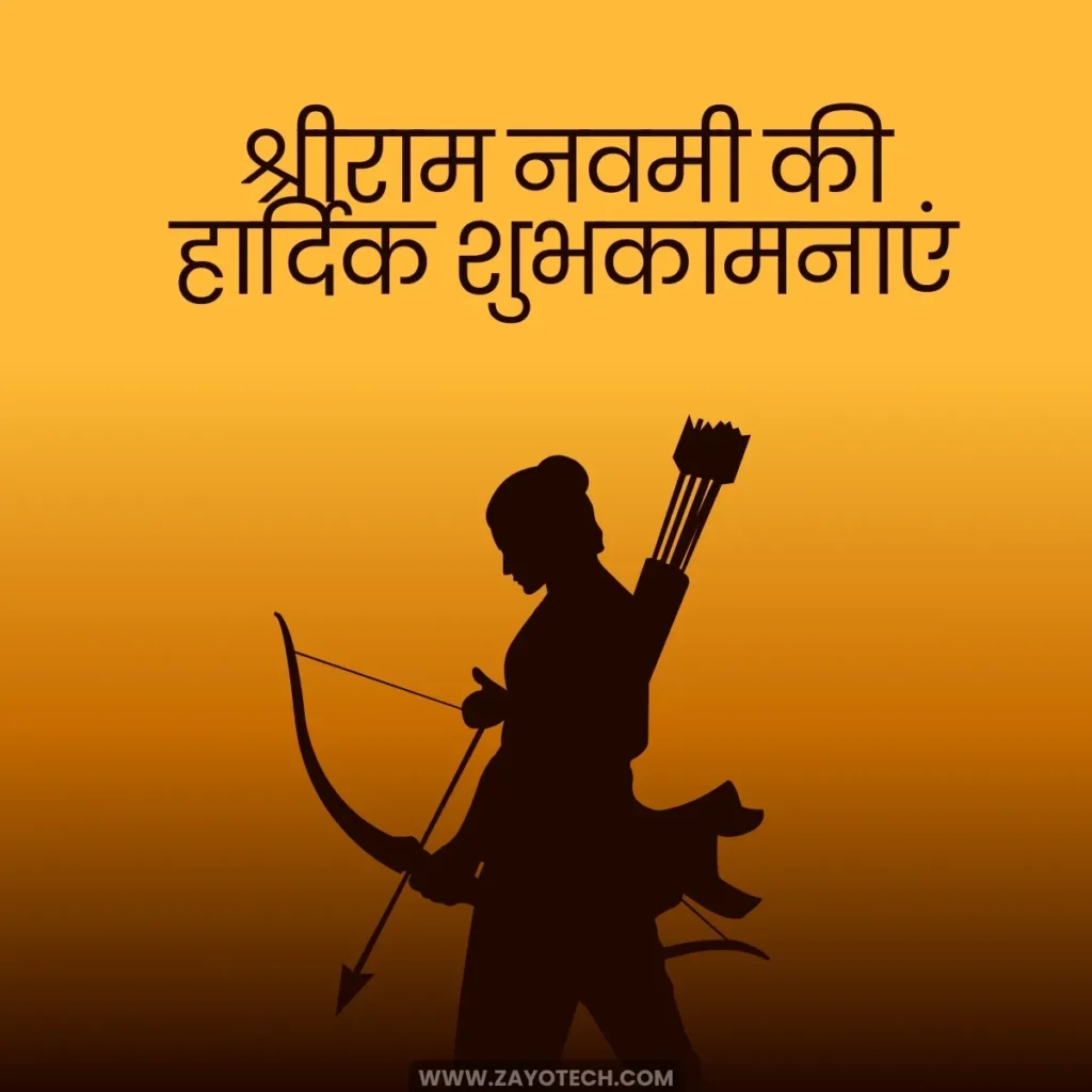 नन्हे राम की बाल लीलाएं