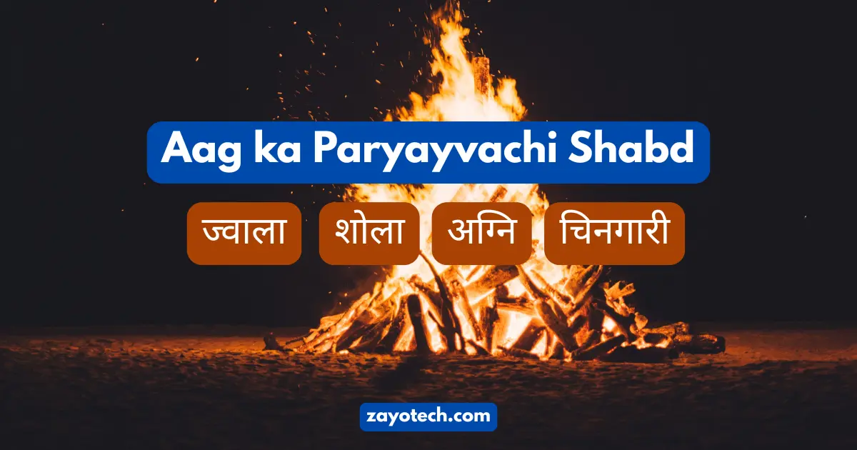 Aag ka Paryayvachi Shabd with synonyms like ज्वाला, अग्नि, शोला, चिंगारी in Hindi