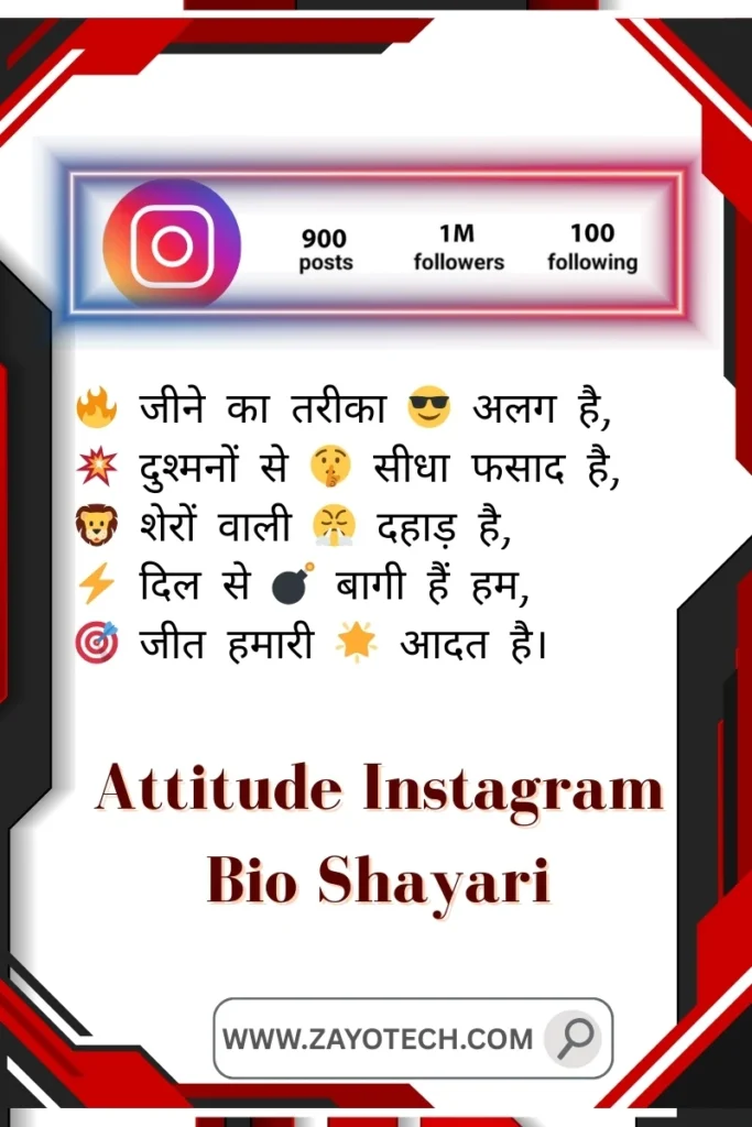 Romantic Bio Shayari for Instagram