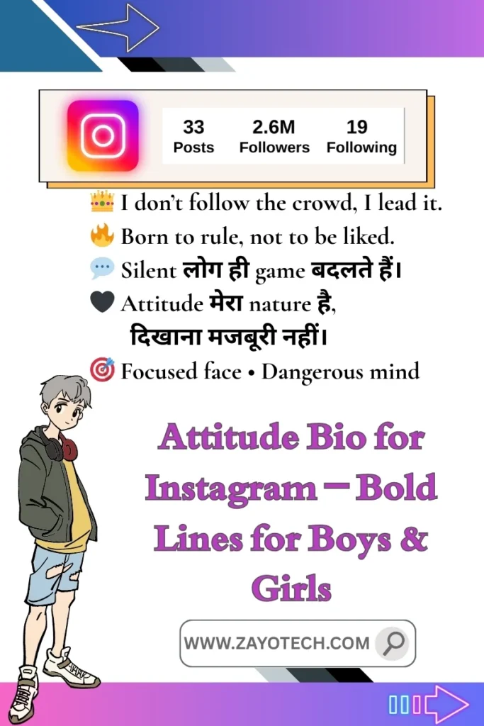 Instagram bios tailored for boys with swag