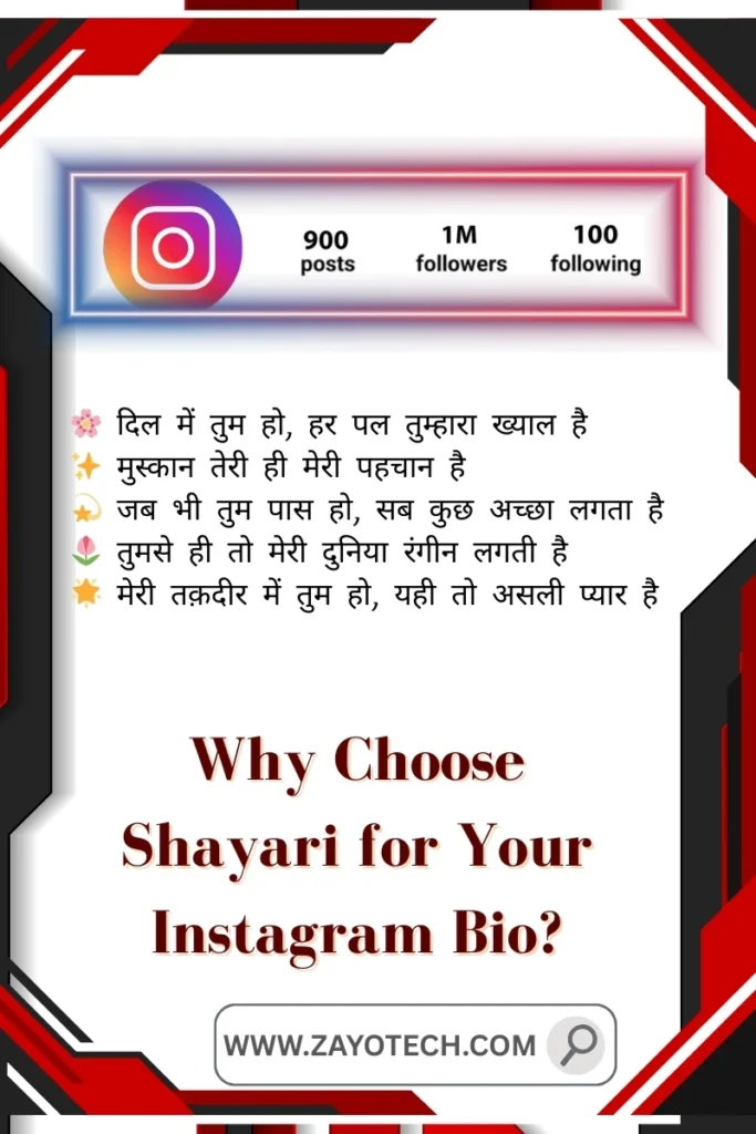 Shayari for Girls' Instagram Bio