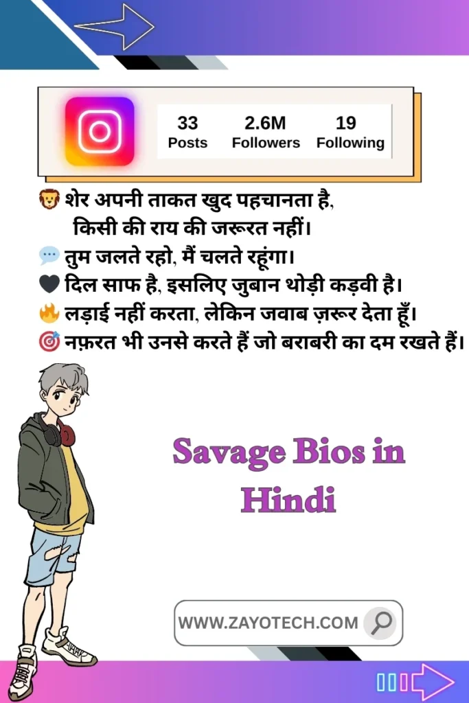 Attitude-filled bio lines to show bold personality