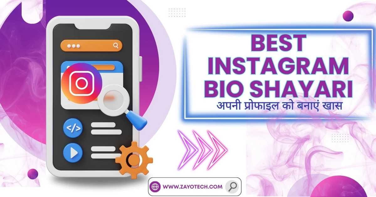 Stylish Instagram Bio Shayari for Profile