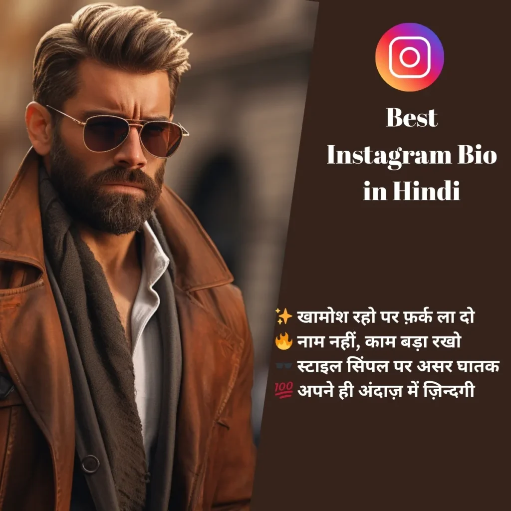 Attitude Instagram Bio in Hindi with Emojis
