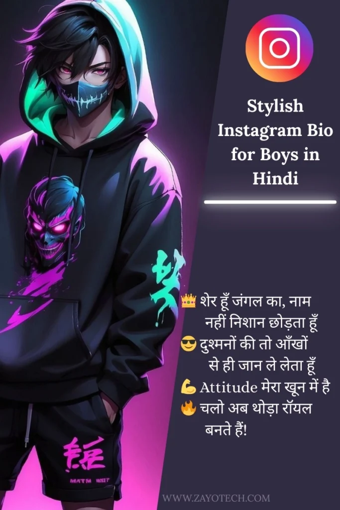 Stylish Instagram Bio for Boys with unique font style