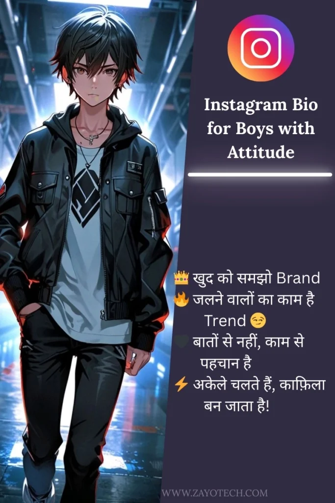 Stylish Instagram Bio for Boys with unique font style
