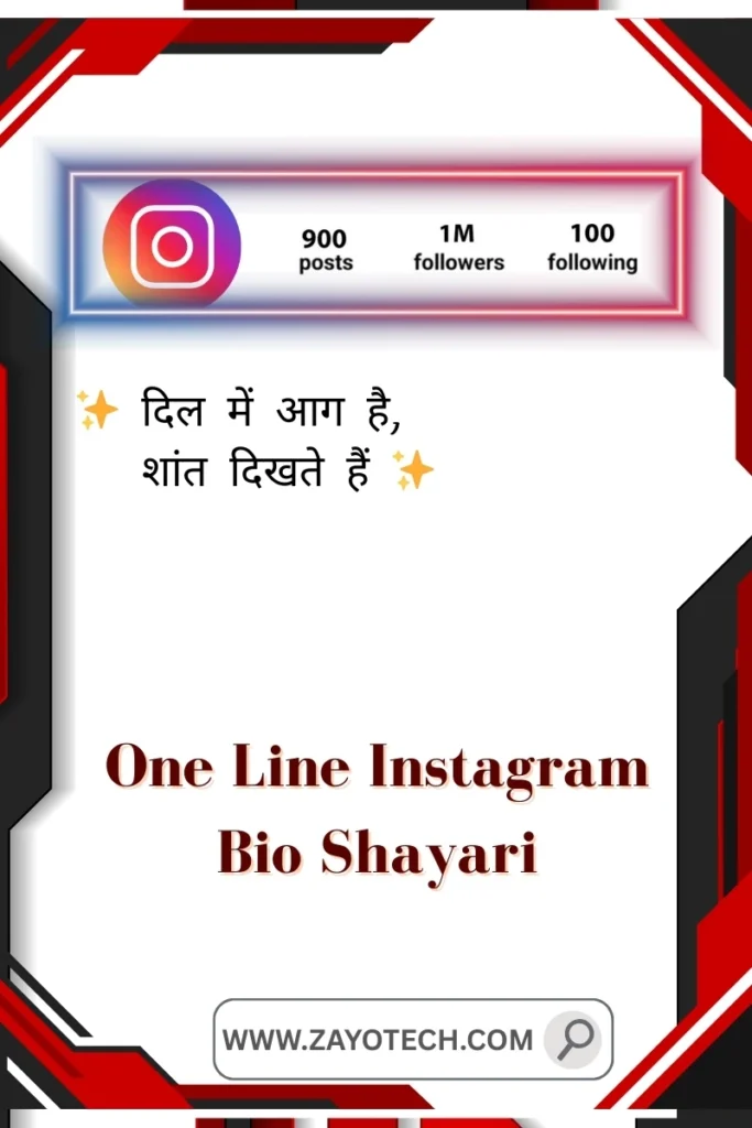 Life Shayari for Instagram Bio