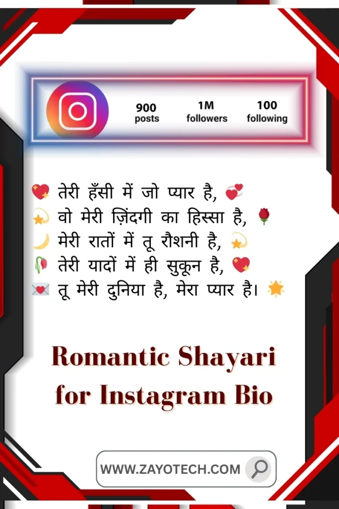 Shayari Captions for Instagram Bio