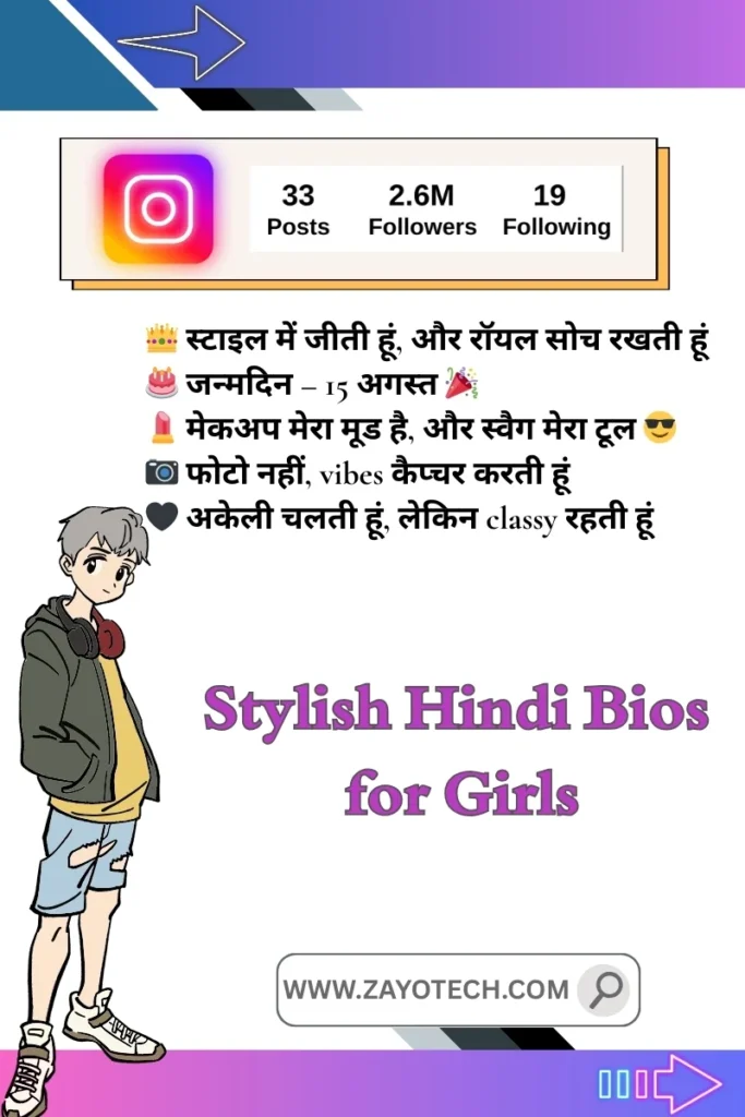 Cute Instagram bios to add charm to your profile